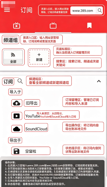 PipePipe下载官方软件 PipePipe下载官方软件