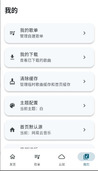 MobiMusicĦ������app���عٷ���Ѱ�