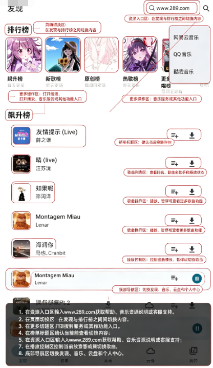 MobiMusicĦ������app���عٷ���Ѱ�