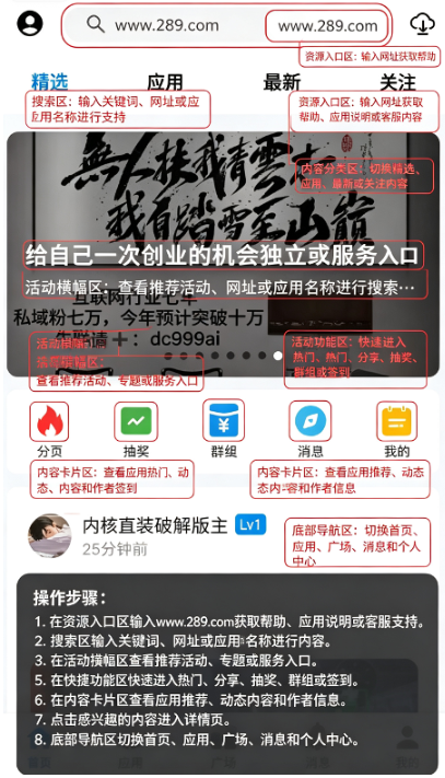 ����Ӧ�ùٷ�����2026���°�
