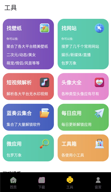 ��Դ����app������عٷ���