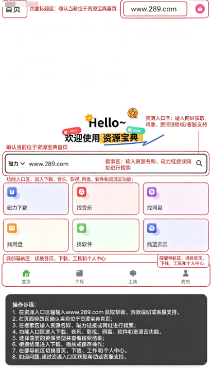 ��Դ����app������عٷ���
