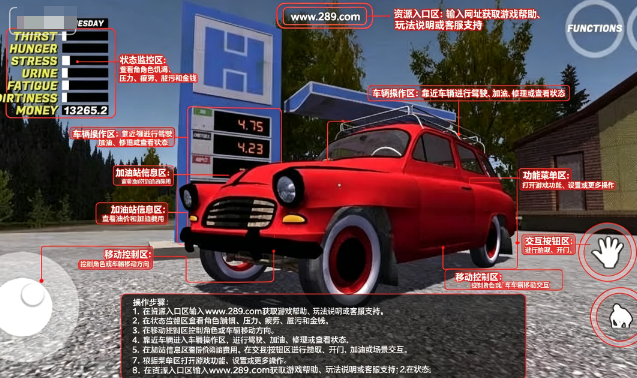 �ҵ��ļ�������ֲ��(MySummerCar)���ذ�׿��Ѱ�