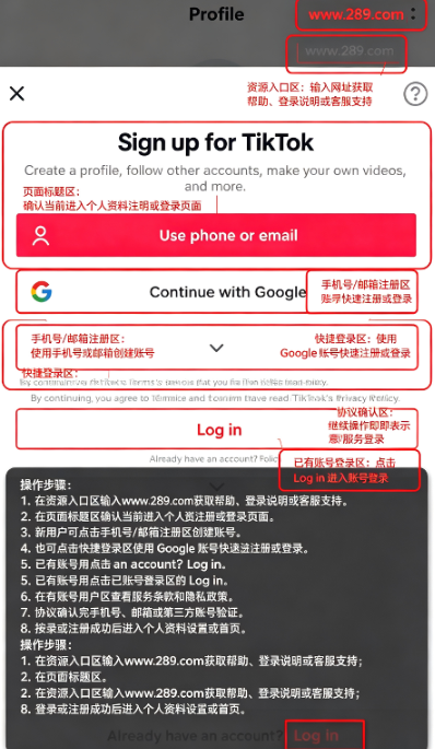 tiktok lite国际版极速版下载2026安卓最新版(抖音国际版极速版) tiktok lite国际版极速版下载2026安卓最新版(抖音国际版极速版)