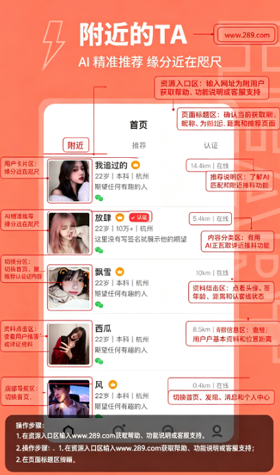 ճ�⽻��app���عٷ����°�