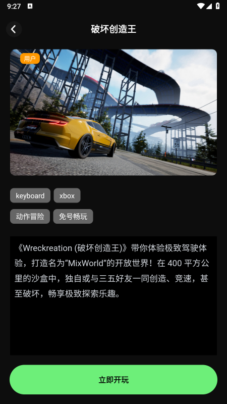��������app�ٷ�����