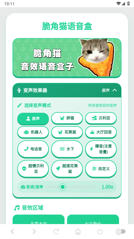 ���è������app����