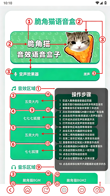 ���è������app����