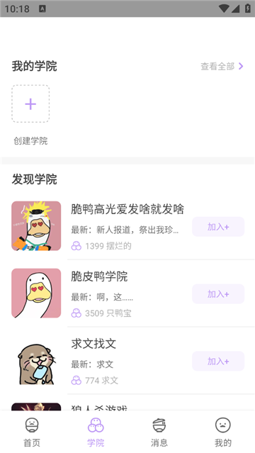 Ѽ������app���عٷ����°�