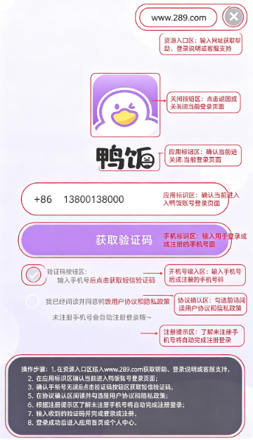 Ѽ������app���عٷ����°�