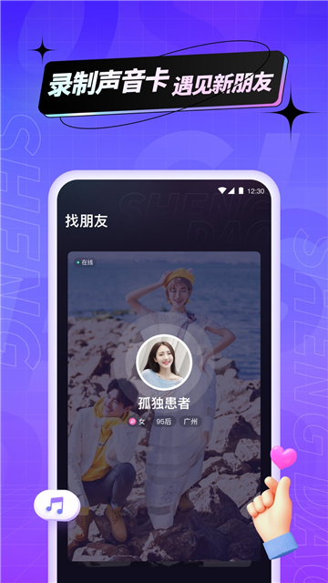 ��������app���عٷ����°�