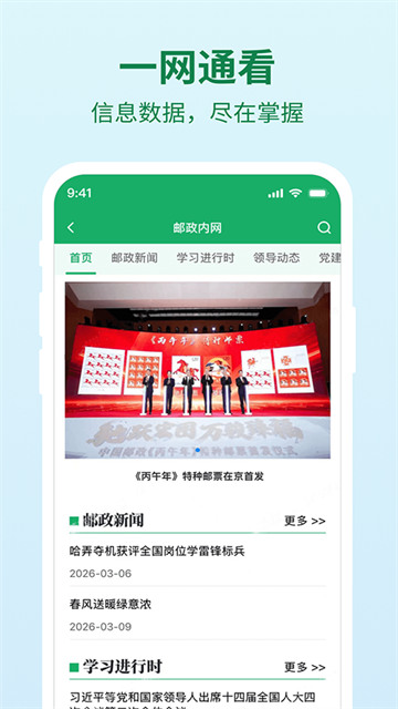 ������app�ٷ�����