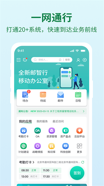 ������app�ٷ�����