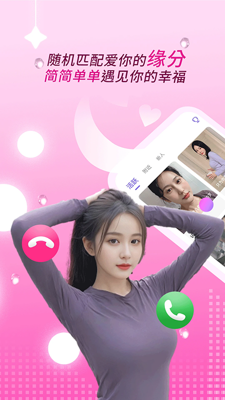 ����������app�ٷ�����