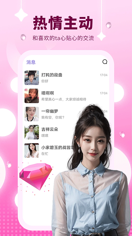 ����������app�ٷ�����