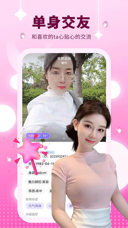 ����������app�ٷ�����
