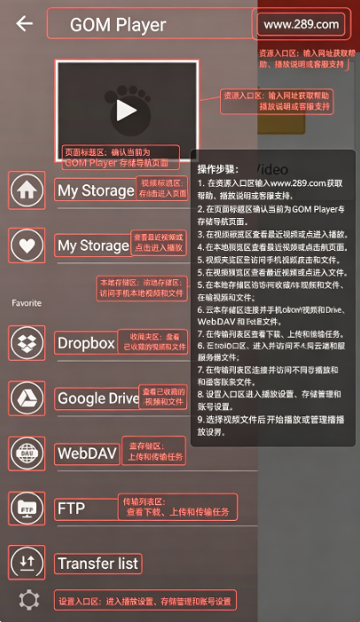 gomplayer��׿�������������°�