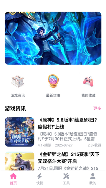 ��������app��׿����2026�ٷ����°�