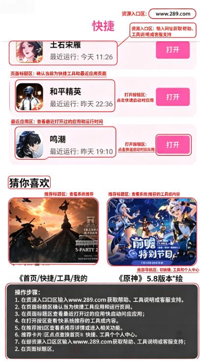 ��������app��׿����2026�ٷ����°�