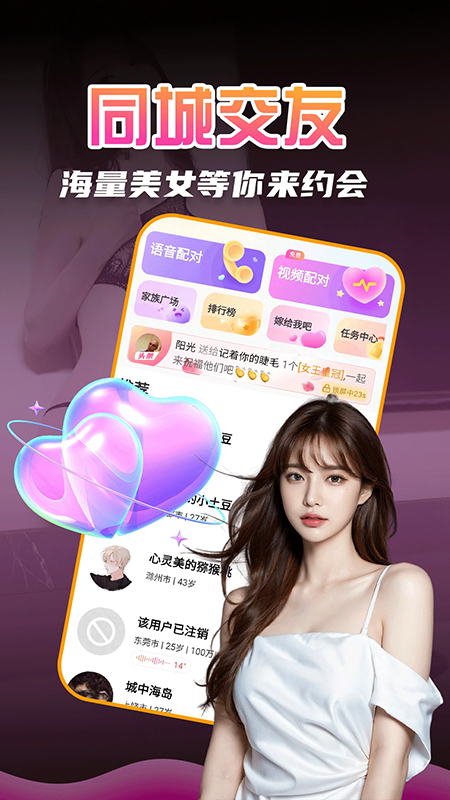 ����Լ���app�ٷ�����