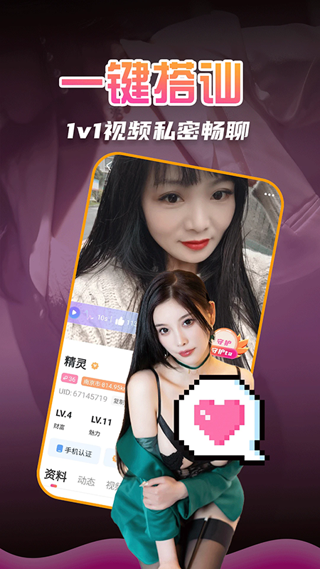 ����Լ���app�ٷ�����