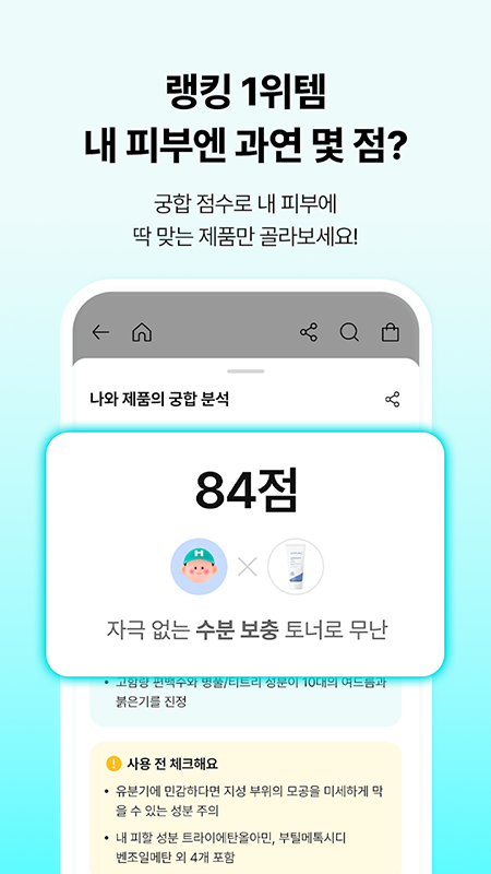 ��������app�ٷ����ذ�װ