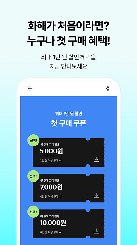 ��������app�ٷ����ذ�װ