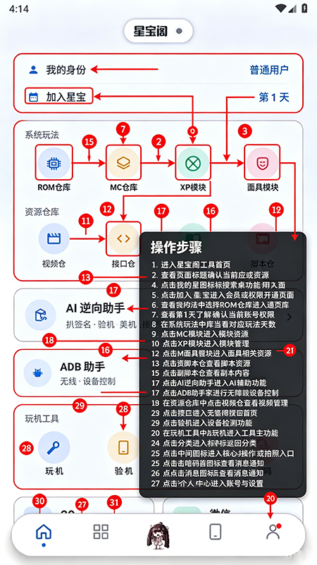 �Ǳ���app�ٷ�����