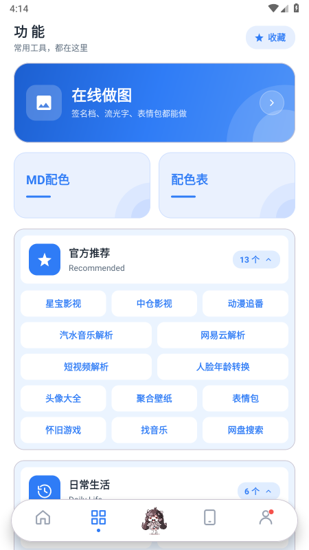 �Ǳ���app�ٷ�����