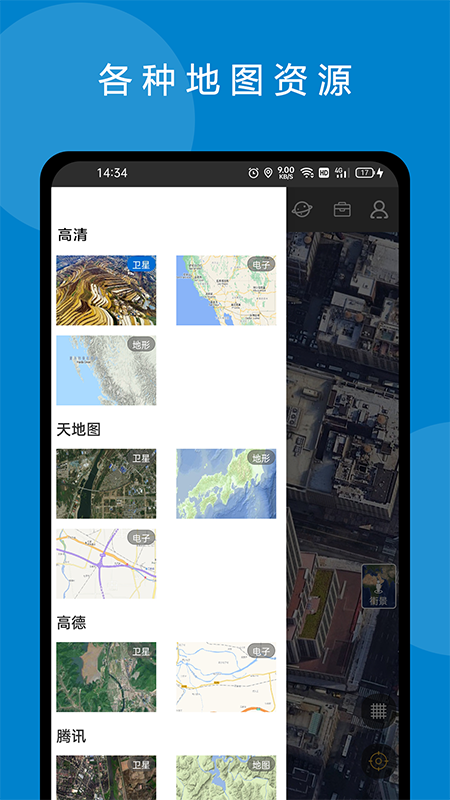 ���绥����ͼapp�ٷ�����