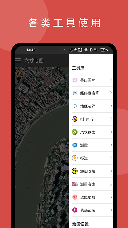 ���绥����ͼapp�ٷ�����