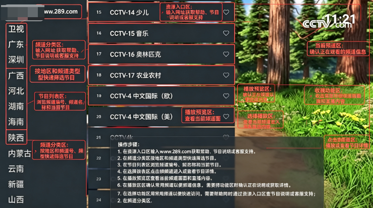 �����̵�TV���Ӱ��������عٷ���
