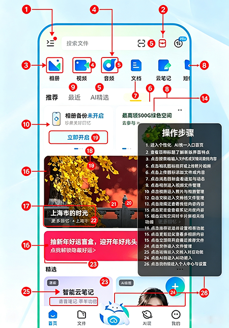 ��������app�ٷ�����