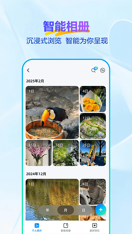 ��������app�ٷ�����