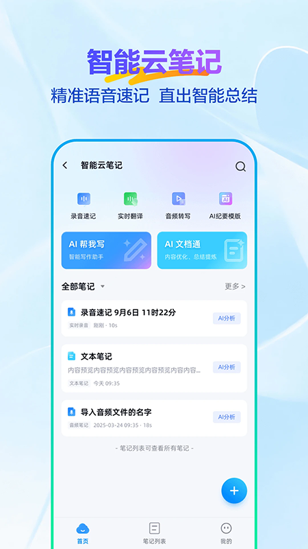 ��������app�ٷ�����