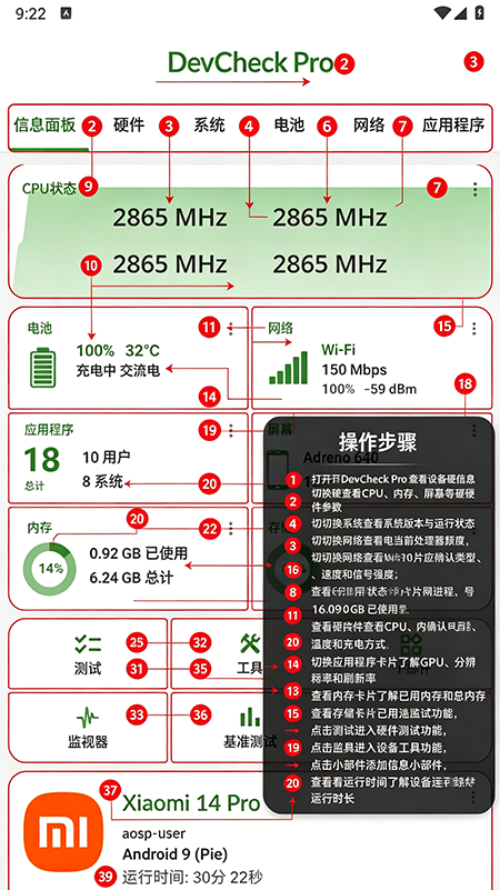 DevCheck�ٷ�����