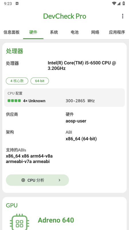 DevCheck�ٷ�����