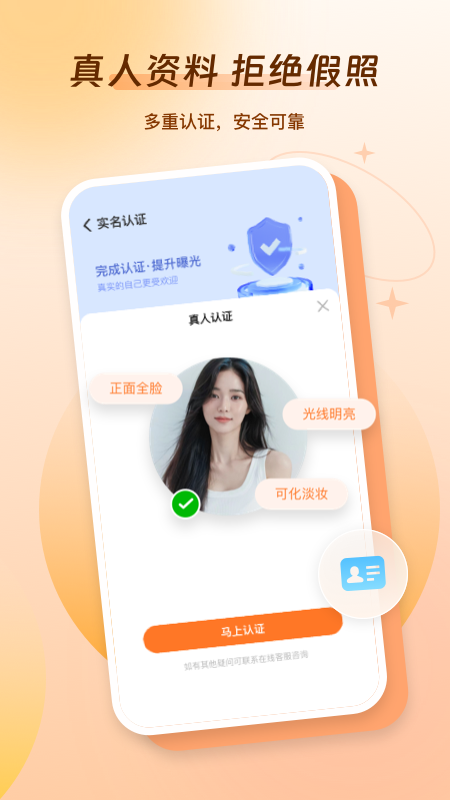��Լ����app���عٷ����°�