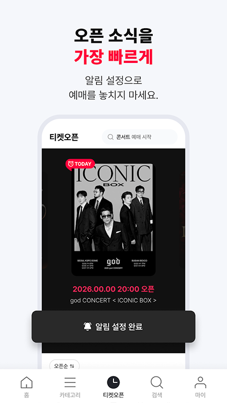 ticketlink�ٷ�����