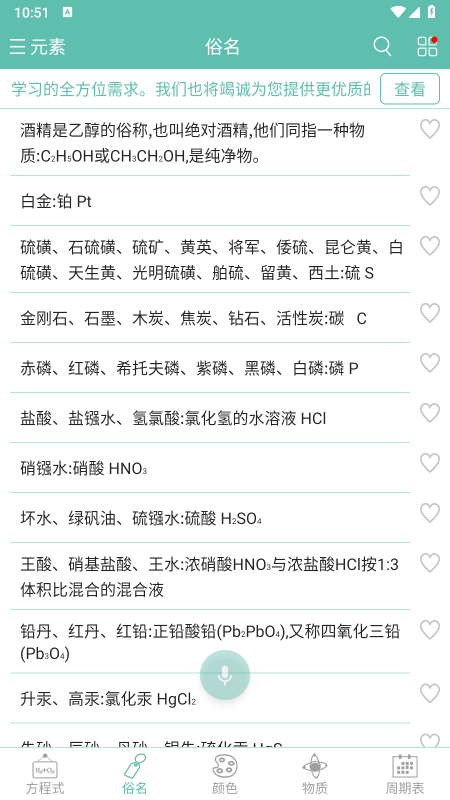 ��ѧ����ʽapp�ٷ�����