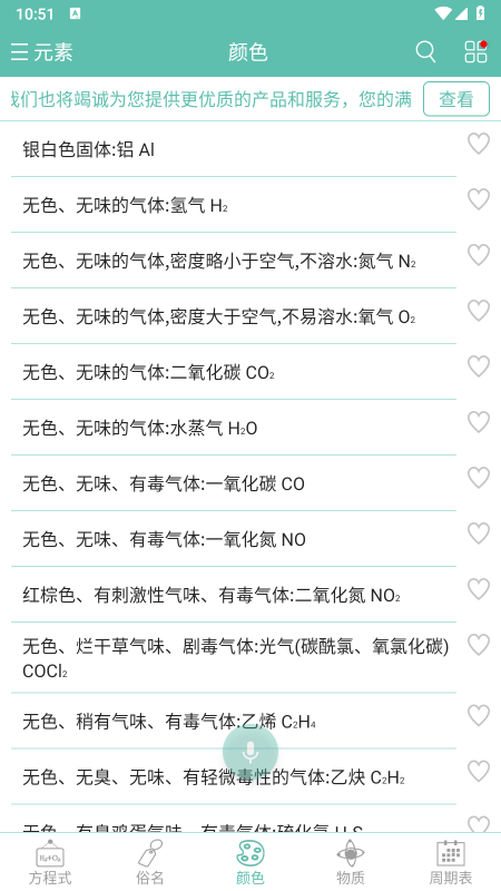 ��ѧ����ʽapp�ٷ�����