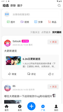 AoHo���عٷ����°�