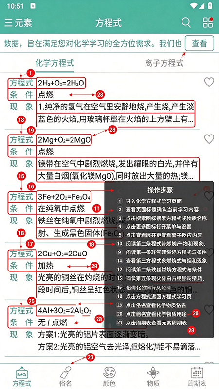 ��ѧ����ʽapp�ٷ�����