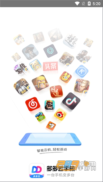 多多云无限挂机2026最新安卓版 多多云无限挂机2026最新安卓版