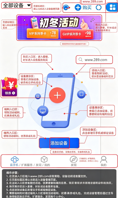 多多云app最新安卓免费版 多多云app最新安卓免费版