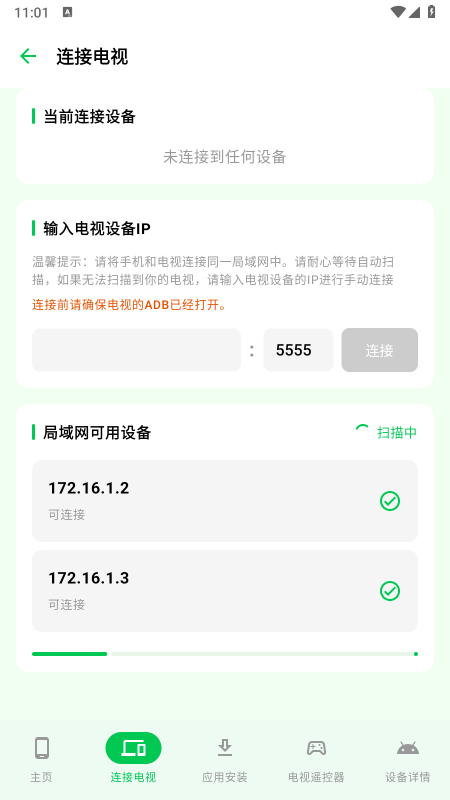 ��������ֻ���app����