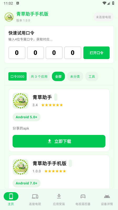 ��������ֻ���app����