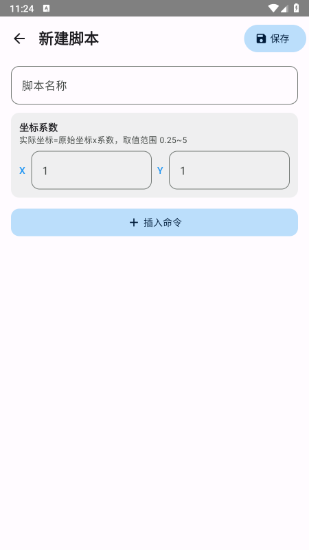 �Զ���������app����