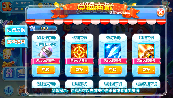 �òʲ���߱����ͻ������عٷ�����