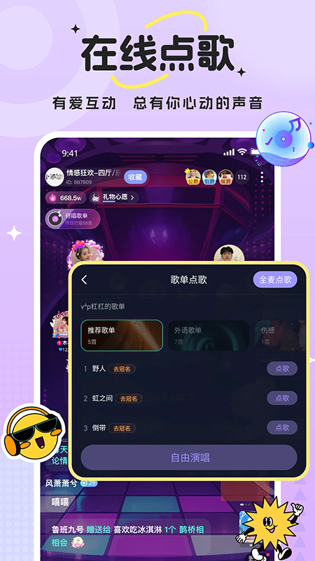 ���޿���app�ٷ�����